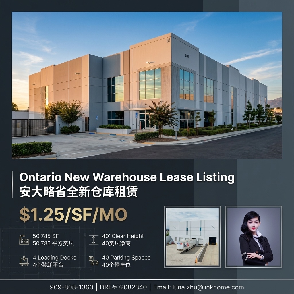 Warehouse Lease Flyer